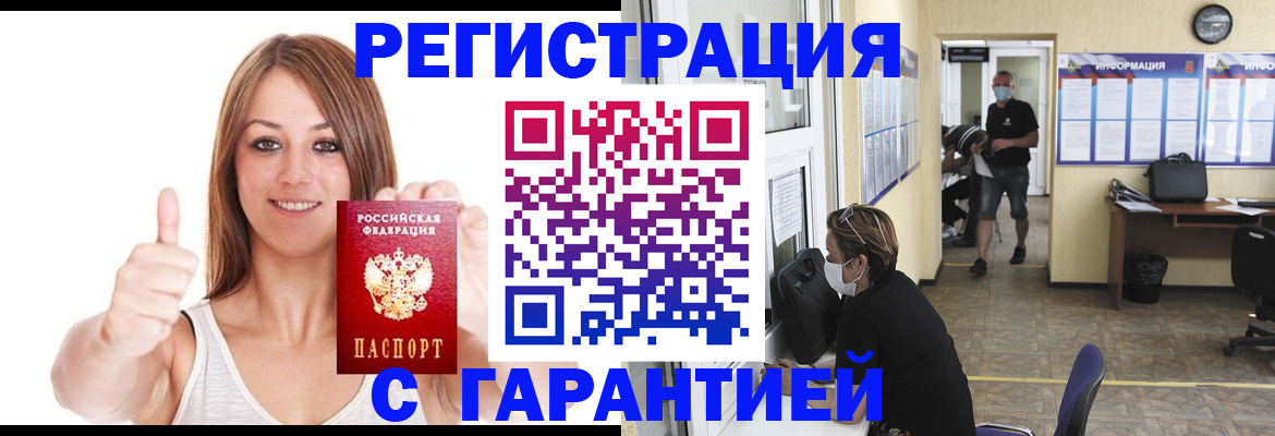 форма 3 в Белокурихе
